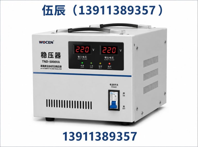 天津伺服式稳压器展示图
